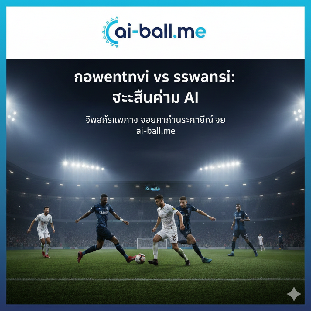 coventry-vs-swansea-analysis-cover