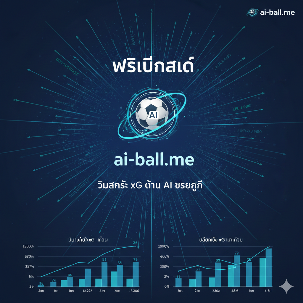 premier-league-xg-analysis-cover